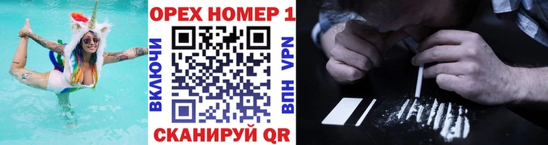 Купить наркотик Ачинск Каннабис  A PVP  ГАШ  Мефедрон  Галлюциногенные грибы  Cocaine 