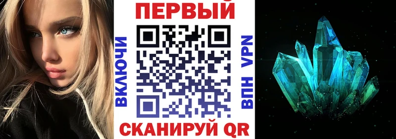 это как зайти  Ачинск  Амфетамин Premium  что такое  