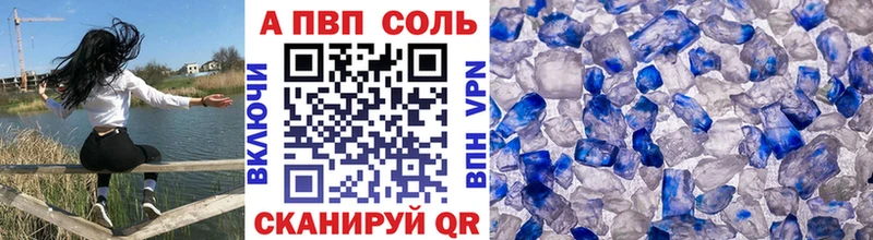 Alpha PVP СК Ачинск