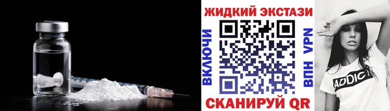 БУТИРАТ вода  как найти закладки  маркетплейс какой сайт  Ачинск 