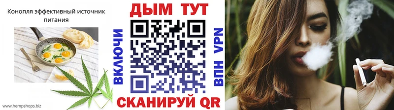 Печенье с ТГК марихуана  Ачинск 
