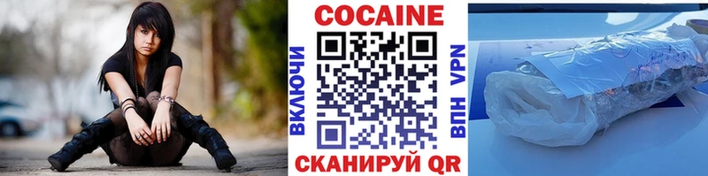 blacksprut онион  Ачинск  COCAIN 99%  купить  цена 