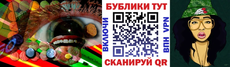 ЭКСТАЗИ 280 MDMA  продажа наркотиков  Ачинск 