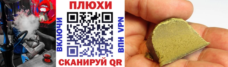 ГАШ Cannabis Ачинск