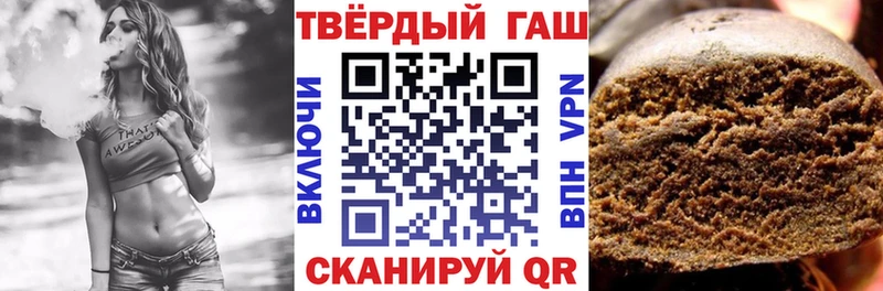 Гашиш Ice-O-Lator наркотики Ачинск