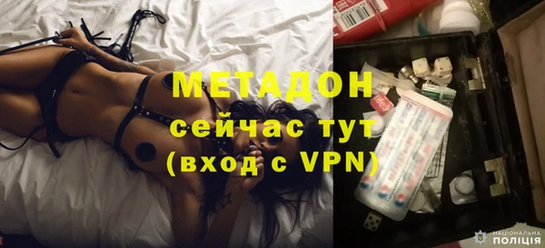 гидра Верея