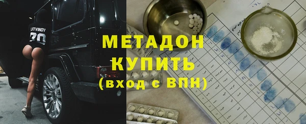 гидра Верея