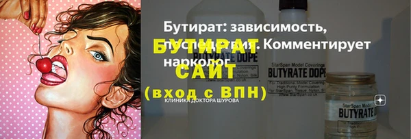 гидра Верея