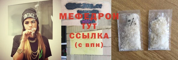ALPHA PVP Верхнеуральск