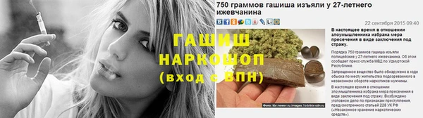гидра Верея