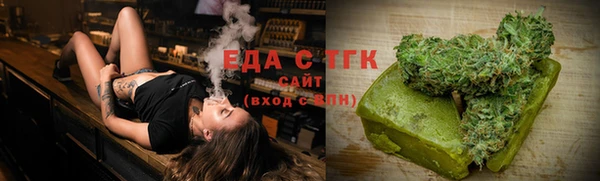 ALPHA PVP Верхнеуральск