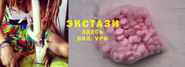 индика Нефтекумск
