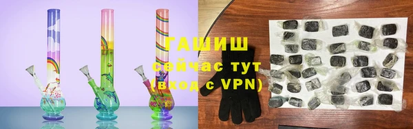 ALPHA PVP Верхнеуральск