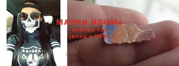 ALPHA PVP Верхнеуральск