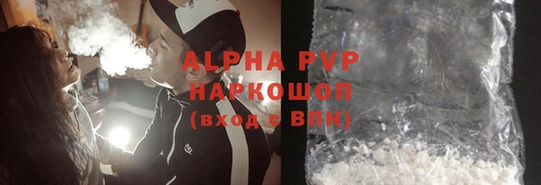 гидра Верея