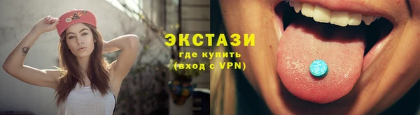 ALPHA PVP Верхнеуральск