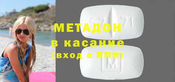 гидра Верея