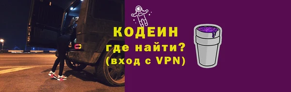гидра Верея