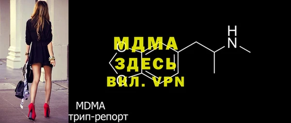 ALPHA PVP Верхнеуральск