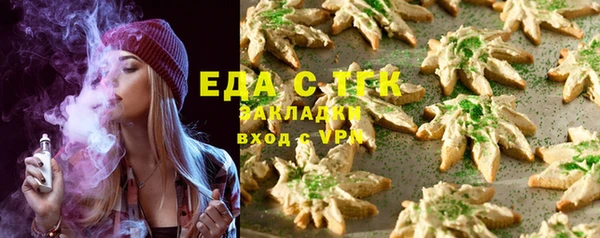 гидра Верея