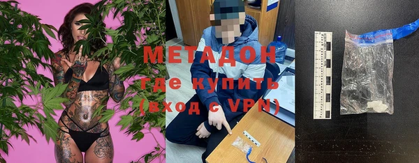 гидра Верея