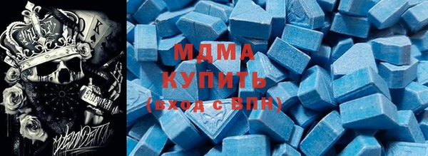 ALPHA PVP Верхнеуральск