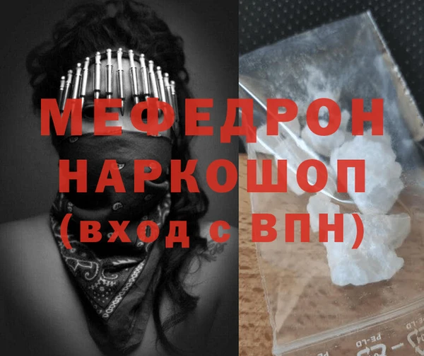 гидра Верея