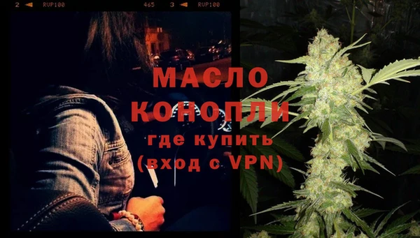 ALPHA PVP Верхнеуральск