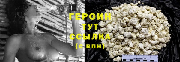 гидра Верея