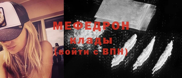 ALPHA PVP Верхнеуральск
