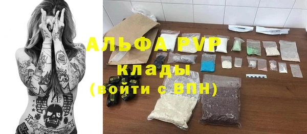 ALPHA PVP Верхнеуральск