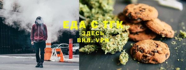 гидра Верея