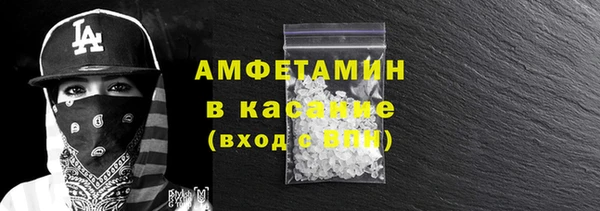 ALPHA PVP Верхнеуральск