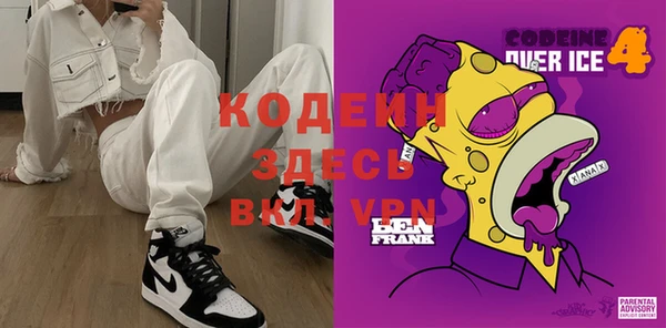 гидра Верея