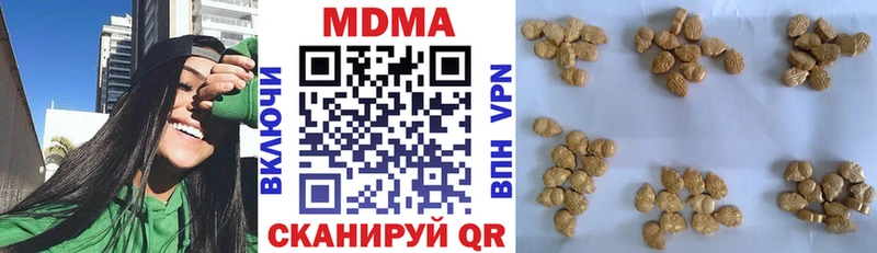 блэк спрут tor  Ачинск  MDMA кристаллы 