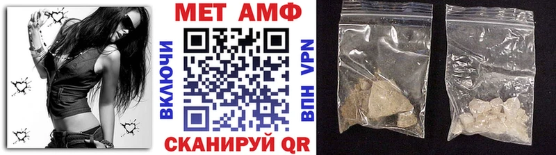 Первитин витя  где продают наркотики  Ачинск 