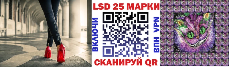 наркошоп  Ачинск  гидра зеркало  Марки NBOMe 1,8мг 