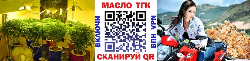 где купить наркоту  Ачинск  hydra как войти  ТГК Wax 