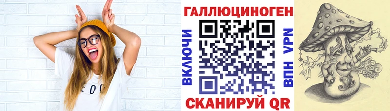 Псилоцибиновые грибы GOLDEN TEACHER  Ачинск 